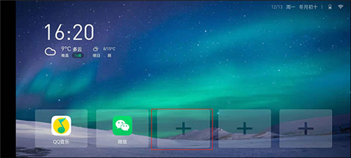 当贝桌面截图2