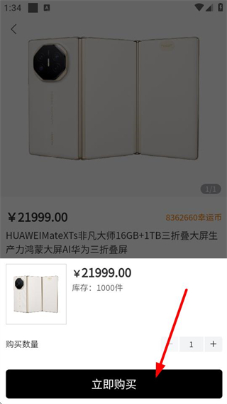 叮当盲盒