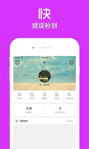 店小秘erp截图1