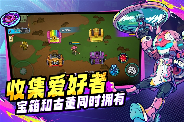 了不起的0516九游客户端截图2
