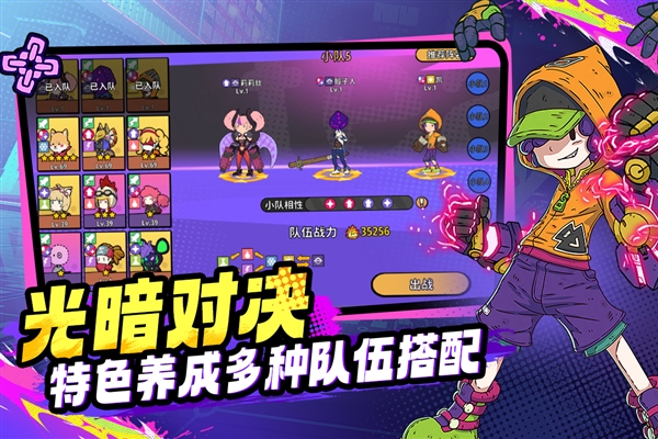 了不起的0516九游客户端截图0