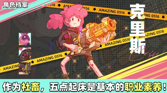了不起的0516九游客户端
