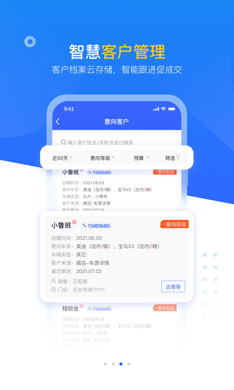 查博士最新版截图0