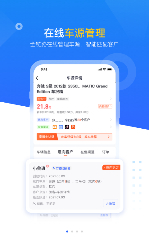 查博士最新版截图3