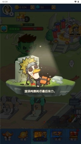 幻兽工厂截图2