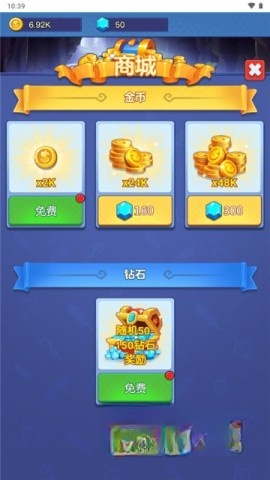 幻兽工厂截图4