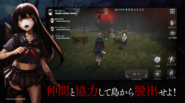 神流岛轮回的巫女安卓版截图1