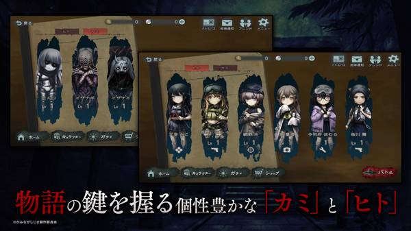 神流岛轮回的巫女安卓版截图0
