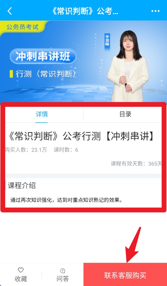 小啄网校中文版