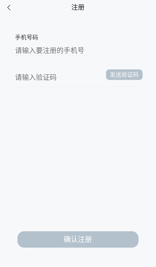 omron plus  安卓版