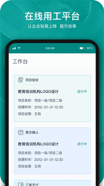 由己安卓版截图0