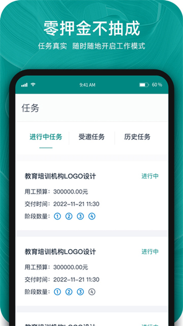 由己安卓版截图3