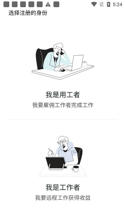 由己安卓版