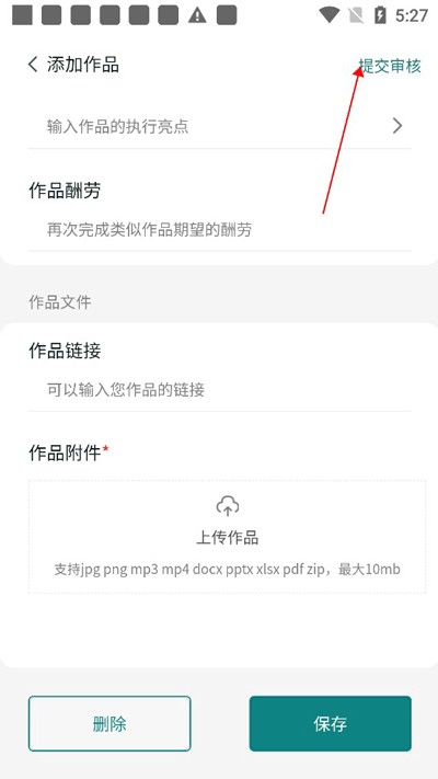 由己安卓版