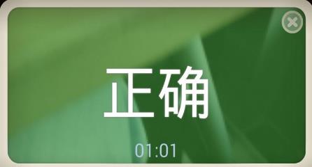 疯狂猜词截图1