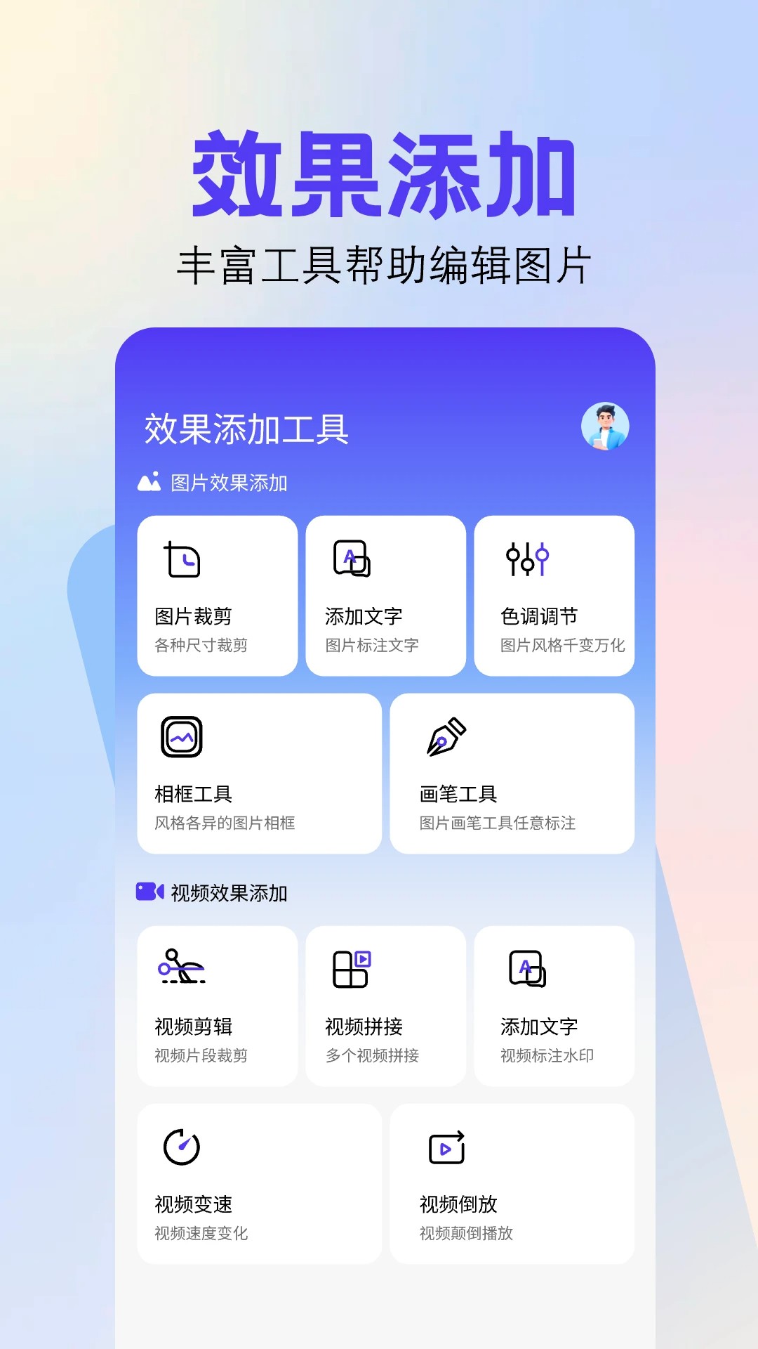 全能截图王截图0