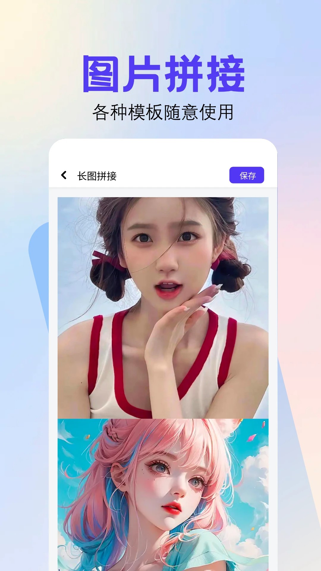 全能截图王截图2