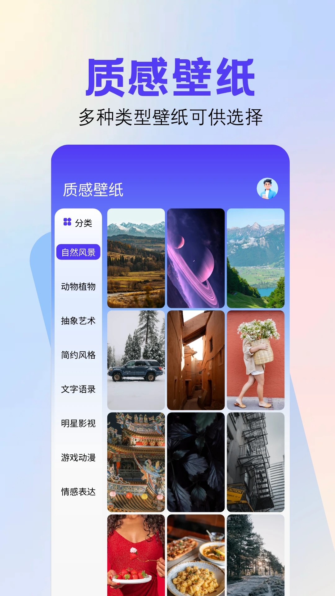 全能截图王截图1