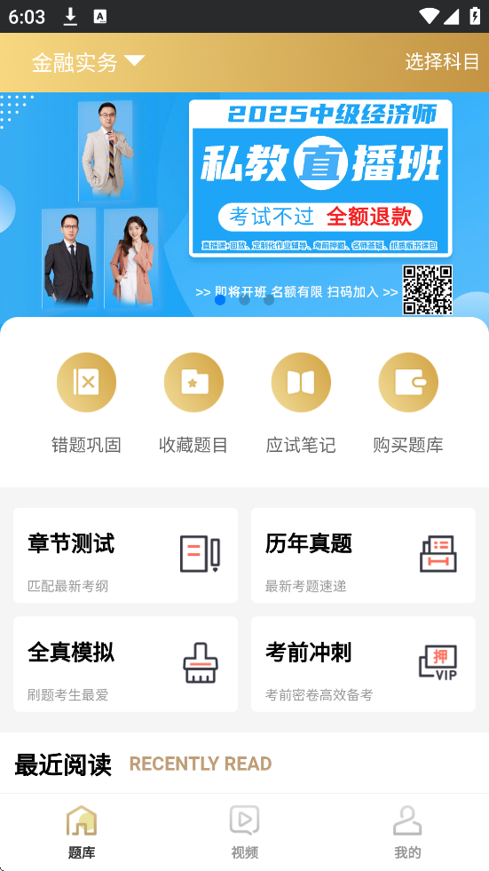 咪鸭课堂正版