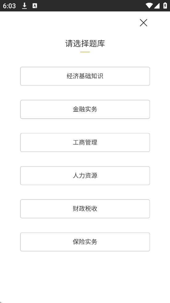 咪鸭课堂正版