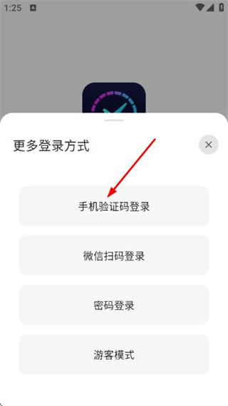 到期清单