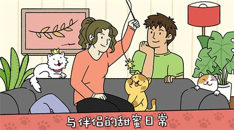萌宅物语汉化版