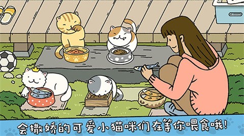 萌宅物语汉化版截图3