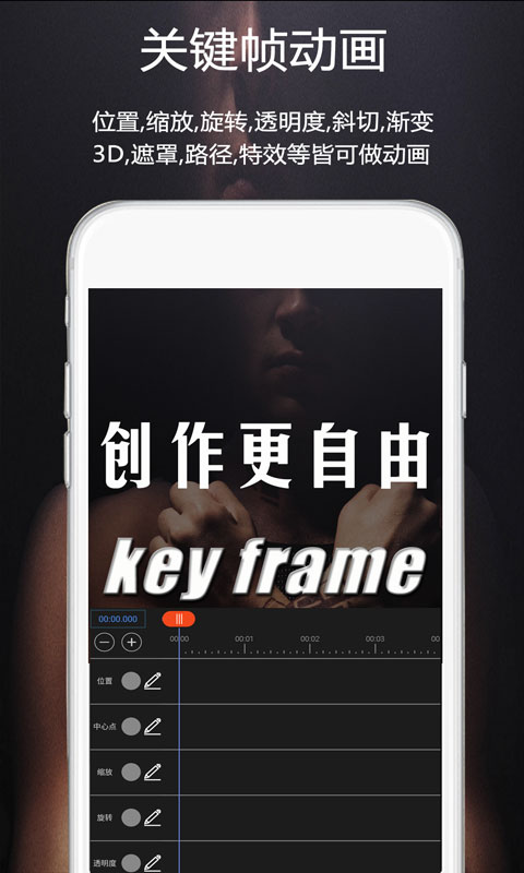 视频豆豆截图2