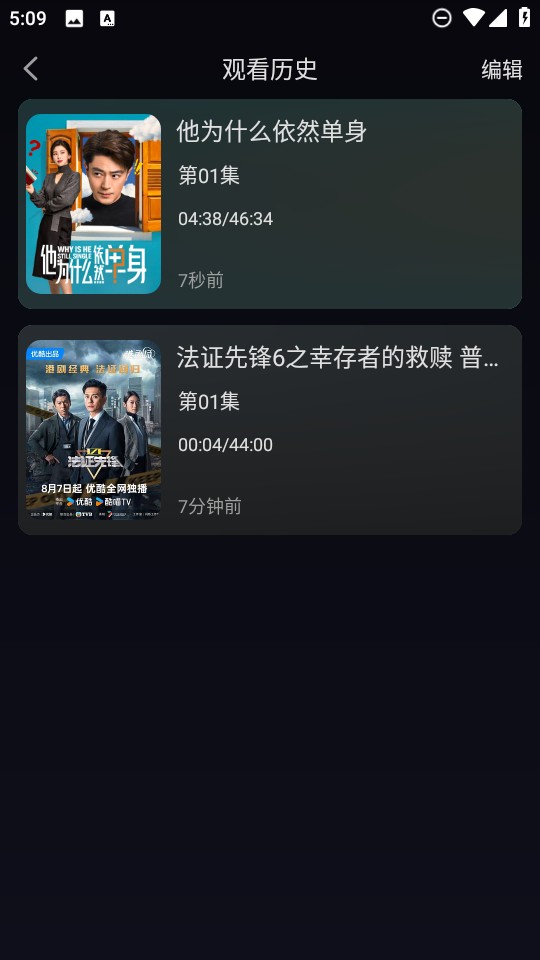 天峰影视