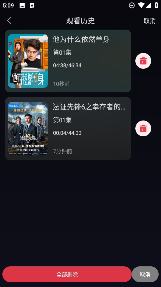 天峰影视