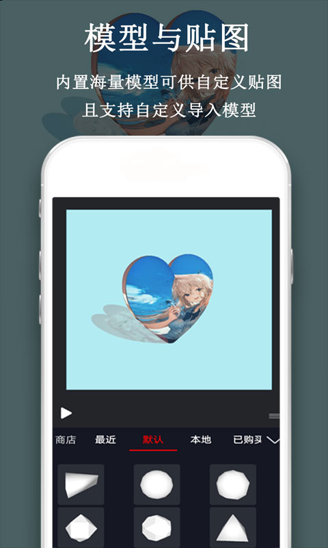 视频豆豆截图0