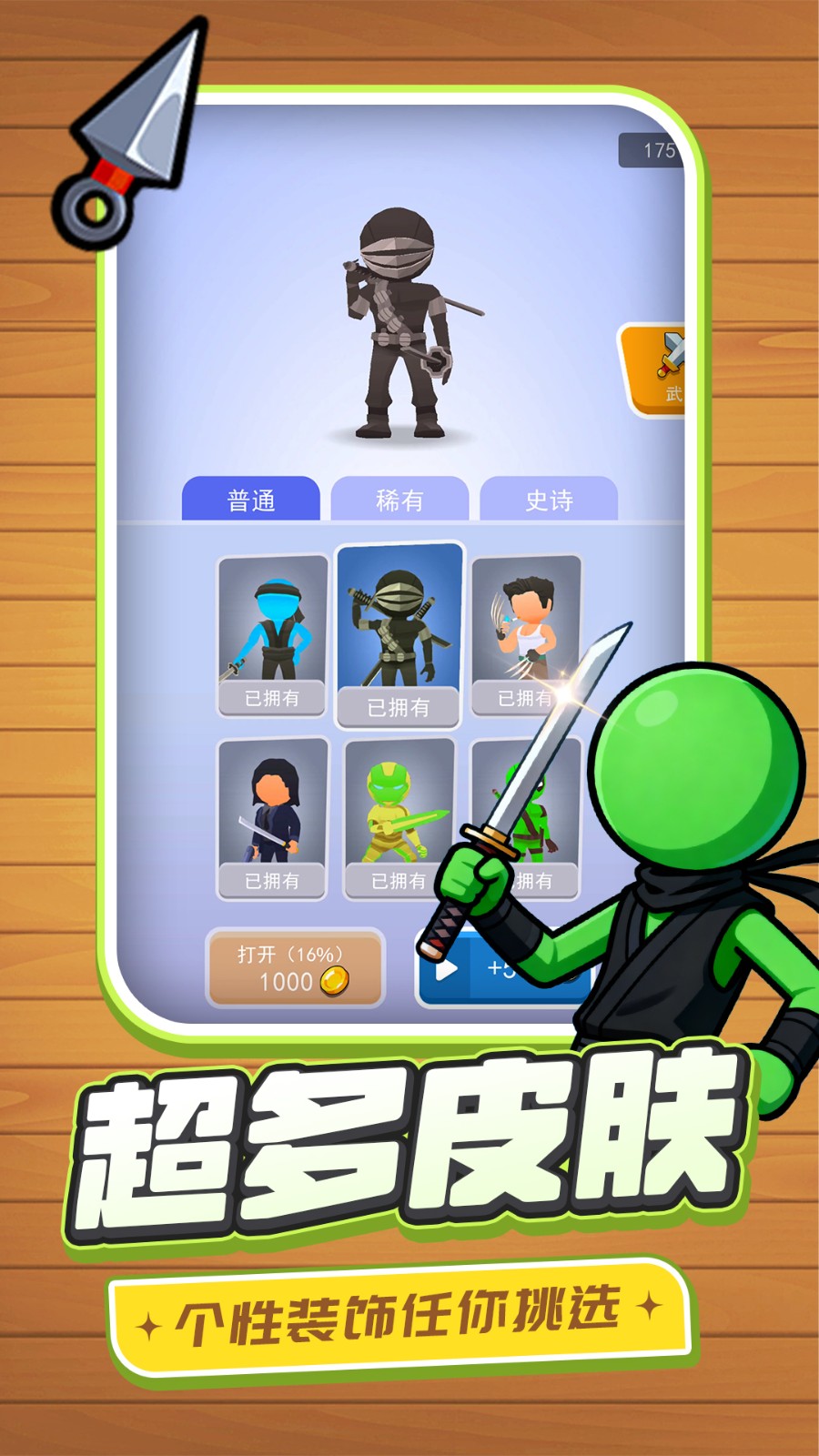 代号行动截图1