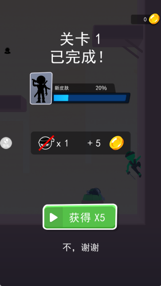 代号行动