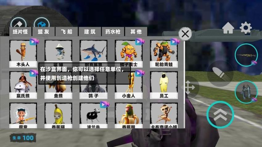 盖瑞模组山海经截图2