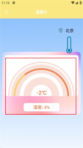 超自然笔记