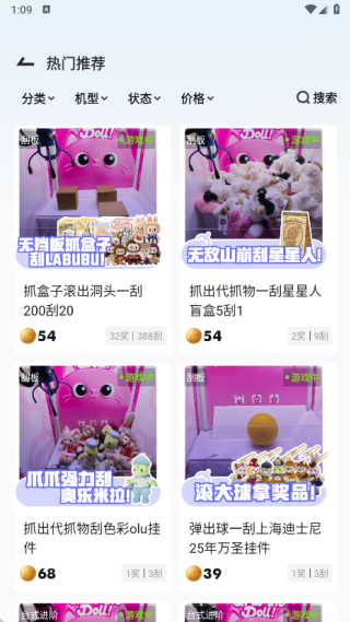 娃娃很忙