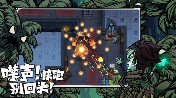 无尽探险队