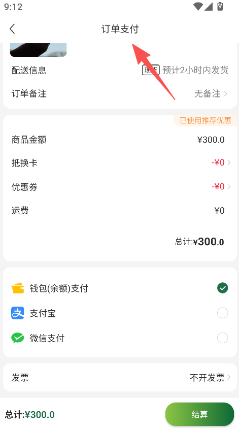 和元邦