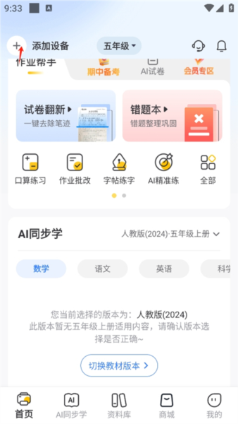 京小印