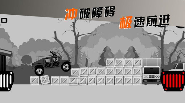 摩托车手俱乐部2025截图0