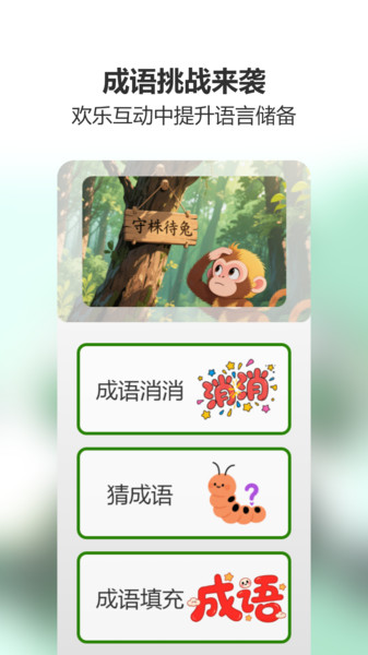 豆画创作截图1