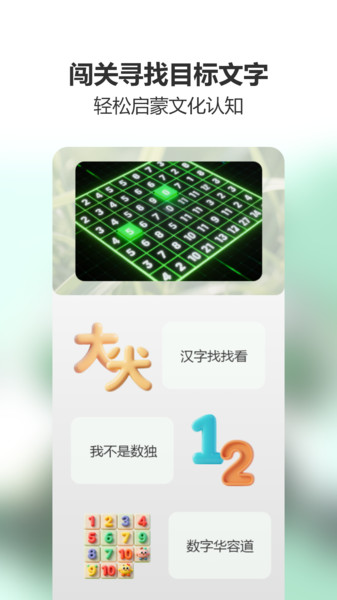 豆画创作截图2