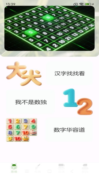 豆画创作