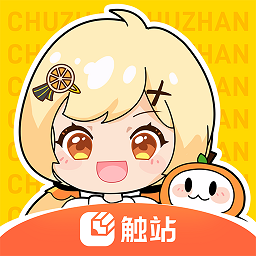 触站绘画