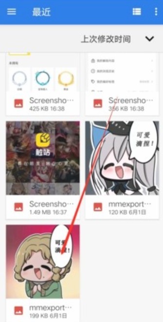 触站绘画