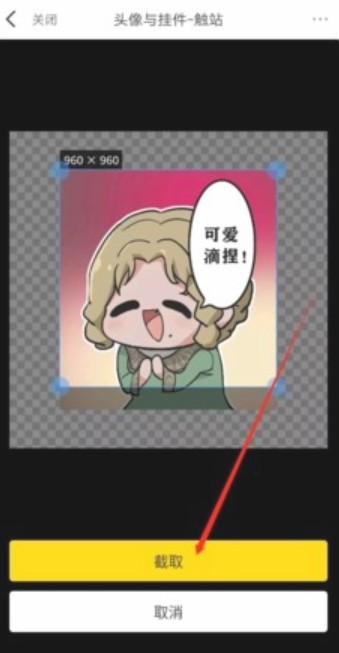 触站绘画