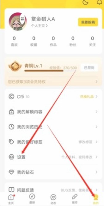 触站绘画