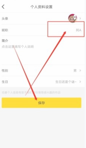触站绘画