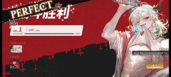 地狱有什么不好汉化版