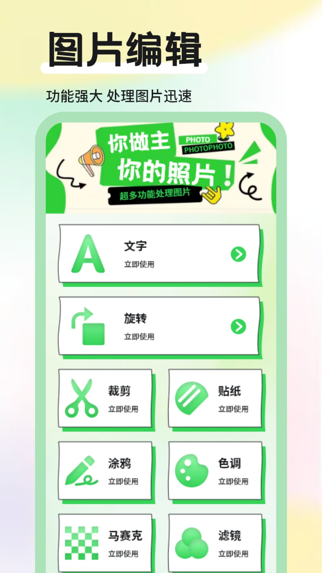 桃花源截图3